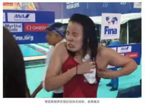 傅园慧女人的二十岁本应该就这样美好
