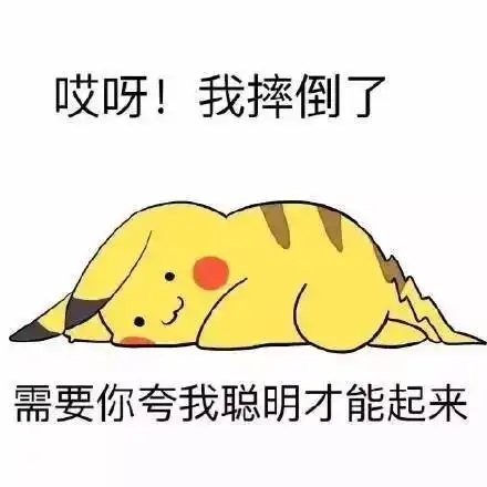 幽默笑话底下爬出一个人说别害怕,中午喝多了没走,你们继续
