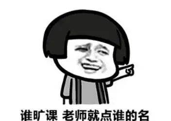 表情包俗话说众生平等,为何因为众生都有着相同的命运
