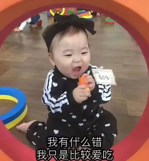 表情包丨老师辛苦了表情包可爱动图
