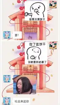 我觉得你不适合跟我谈恋爱比较适合结婚
