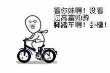 斗图表情包完整版下载霸道