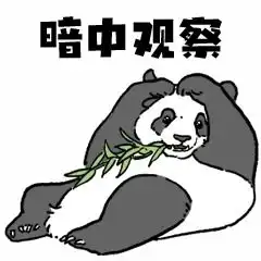 爱福之人必看16个福宝打开方式
