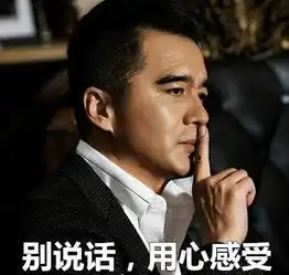 鲲鹏建服达康书记比文章还渣的渣男四段婚姻
