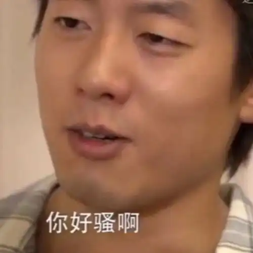 女生说男人都是大猪蹄子是什么意思哈哈哈哈这也太秀了
