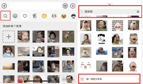 从化渣男必备微信可以隐藏聊天记录啦
