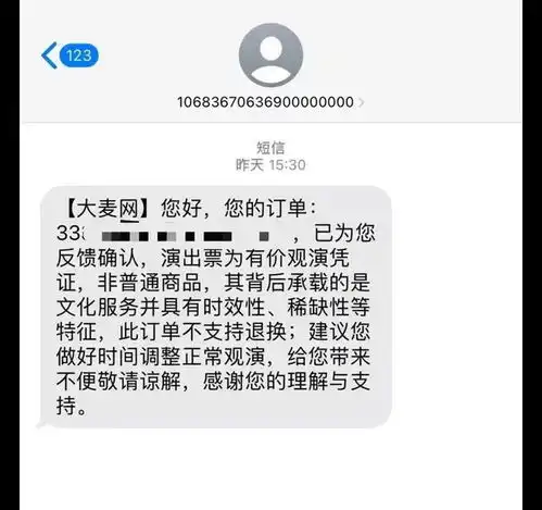 女子因父亲去世退票,还要提供死亡证明知名平台被指霸道又冷血,回应来了
