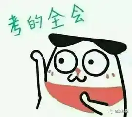 你曾经参加了个假高考,这才是真的高考
