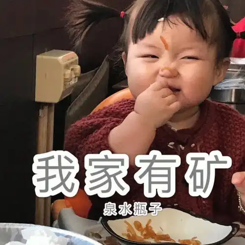 有没有罗熙怼人表情包
