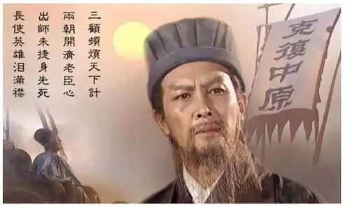 刘备攻打东吴时,为什么不带上诸葛亮随军出征呢
