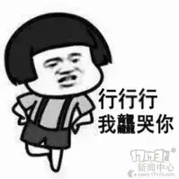 整个人都龘了玩家表情包玩坏天龙手游马赛克

