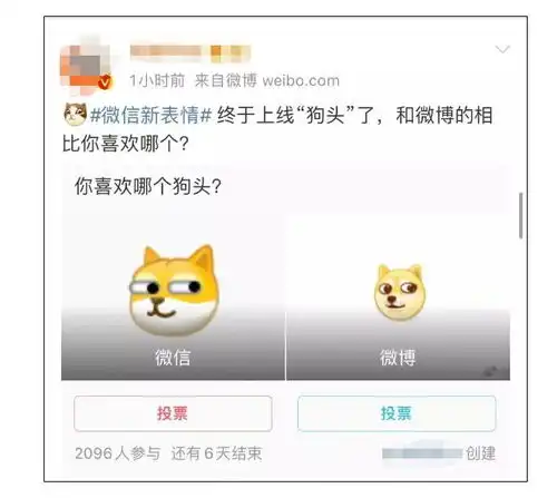 刷屏了微信新增表情上热搜,为啥你没有
