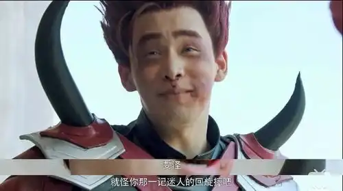 成人版铠甲勇士b站的沙雕脑洞剧让人笑到打鸣

