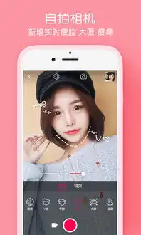 天天p图下载安装app下载天天p图下载安装下载v4.7.0.134796u手机应用
