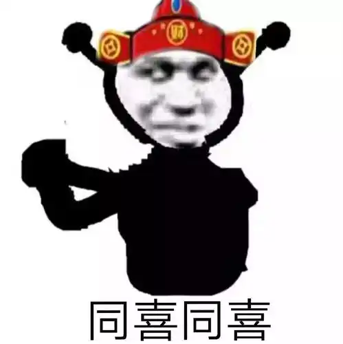 表情包丨我啷个晓得,我只是一个沙雕
