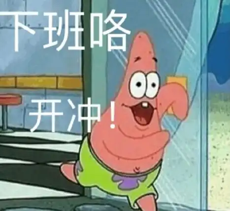 不翻看聊天记录的表情包,你就永远不知道你和老铁的友谊有多沙雕
