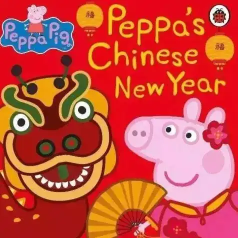 佩奇年要吃小猪佩奇威化饼干,好吃好玩一盒只要12.8元
