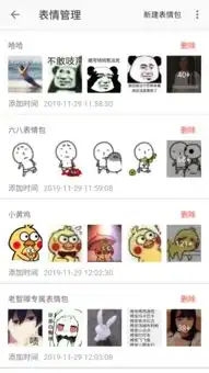 逗图的世界app下载逗图的世界v3.3安卓版腾牛安卓网
