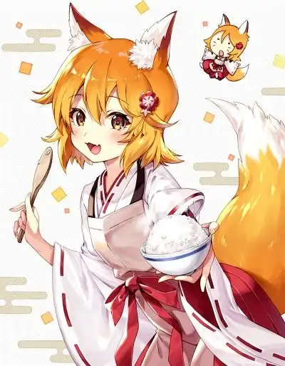 贤惠幼妻仙狐小姐
