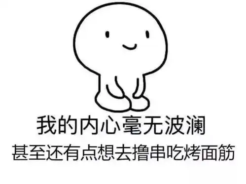 表情包我偏无理取闹,除非你给我抱抱
