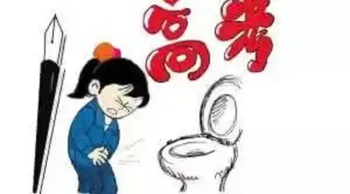 失眠中暑腹泻痛经你该怎么办
