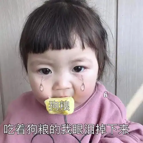 表情包微笑面对