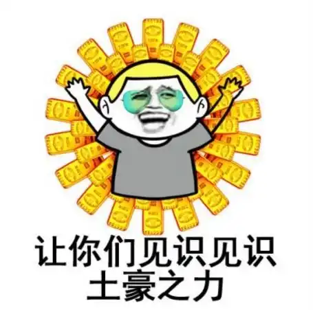 还记得惊动全服的818吗剑网三那些令人印象深刻的818
