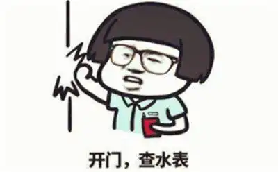 开心笑话我气愤的说我又没惹你,干嘛打我
