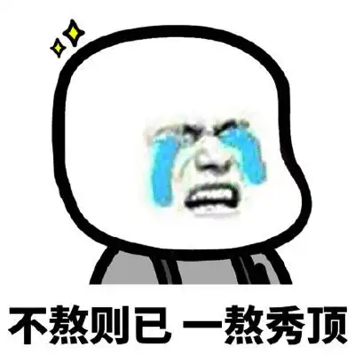 幽默笑话周末,去公婆家吃饭,边吃边聊
