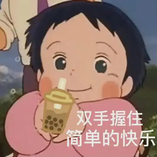 可以给女朋友发那种表情包吗今日头条

