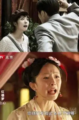 女神or女神经神截图一秒毁女神图
