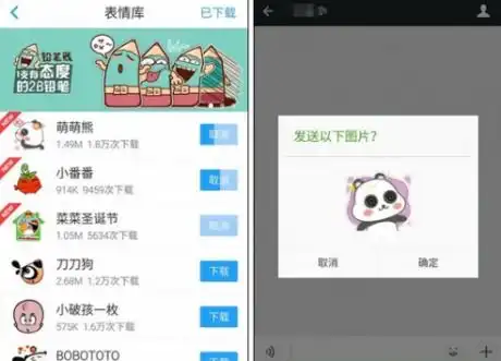 qq拼音输入法app下载qq拼音输入法v1.12最新下载91手游网
