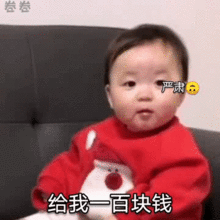 萌娃黄夏温动态表情包第五弹

