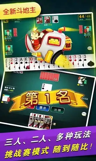 最新打鱼机
