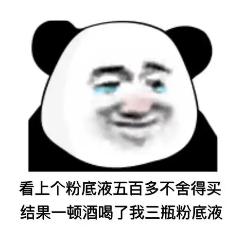 热门微信表情包,让你斗图百战百胜
