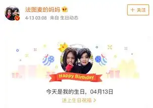 李咏去世后哈文迎来首个生日,哈文却对李咏微博悄悄做了这个操作
