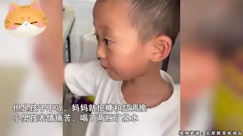 萌娃去厨房偷吃糖,不料妈妈却早就换成了盐,萌娃吃出表情包
