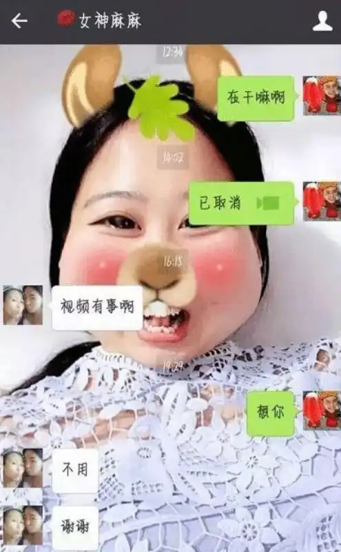 大学生晒和父母聊天记录,母爱犹如山体滑坡,网友确定不是捡的
