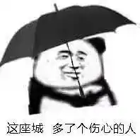 广州暴雨雨雨雨雨雨正在派送中接下来更崩溃
