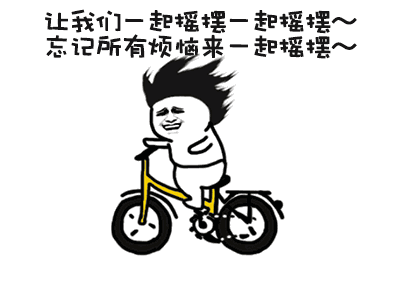 宇恒君买单,ofo小黄车30天月卡免费领,为低碳环保助力
