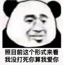 表情包闭嘴,你这个美少女

