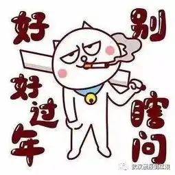 过年回家单身小伙伴还能不能愉快聊天了
