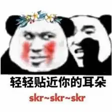 吴亦凡携3000万粉丝和虎扑互怼,skr
