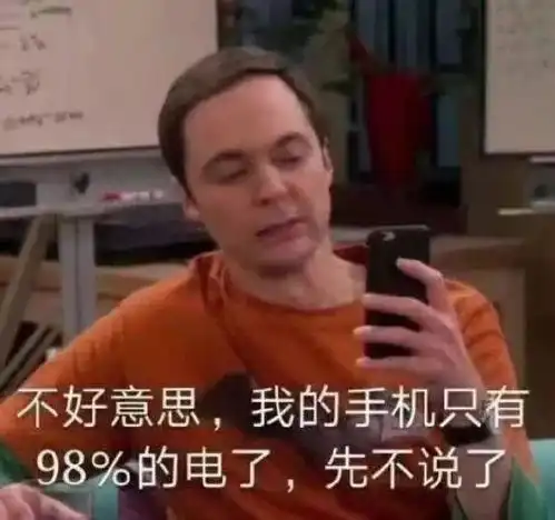 那些支撑我活下去的表情包
