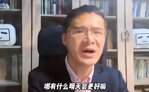 迷茫颓废看不清道路的时候,请一定要来看罗翔老师的10个建议
