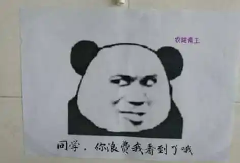 盘点那些完爆网红餐厅的大学食堂
