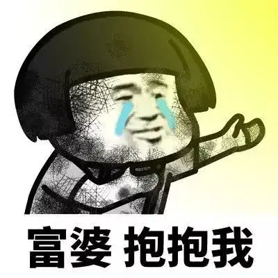 女朋友不开心用可爱的表情包哄她,图七感动到哭
