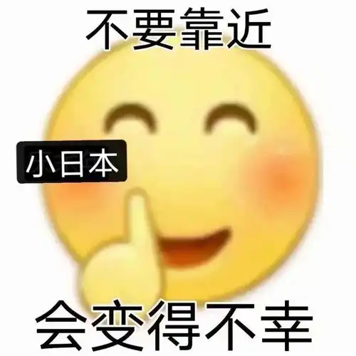 看了几天东京奥运会,抗日精神给我唤醒了
