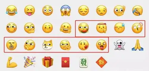 微信新添颜艺大秀
