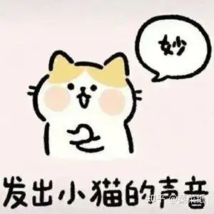 有没有那种水群的二次元表情包啊,沙雕好玩的这种
